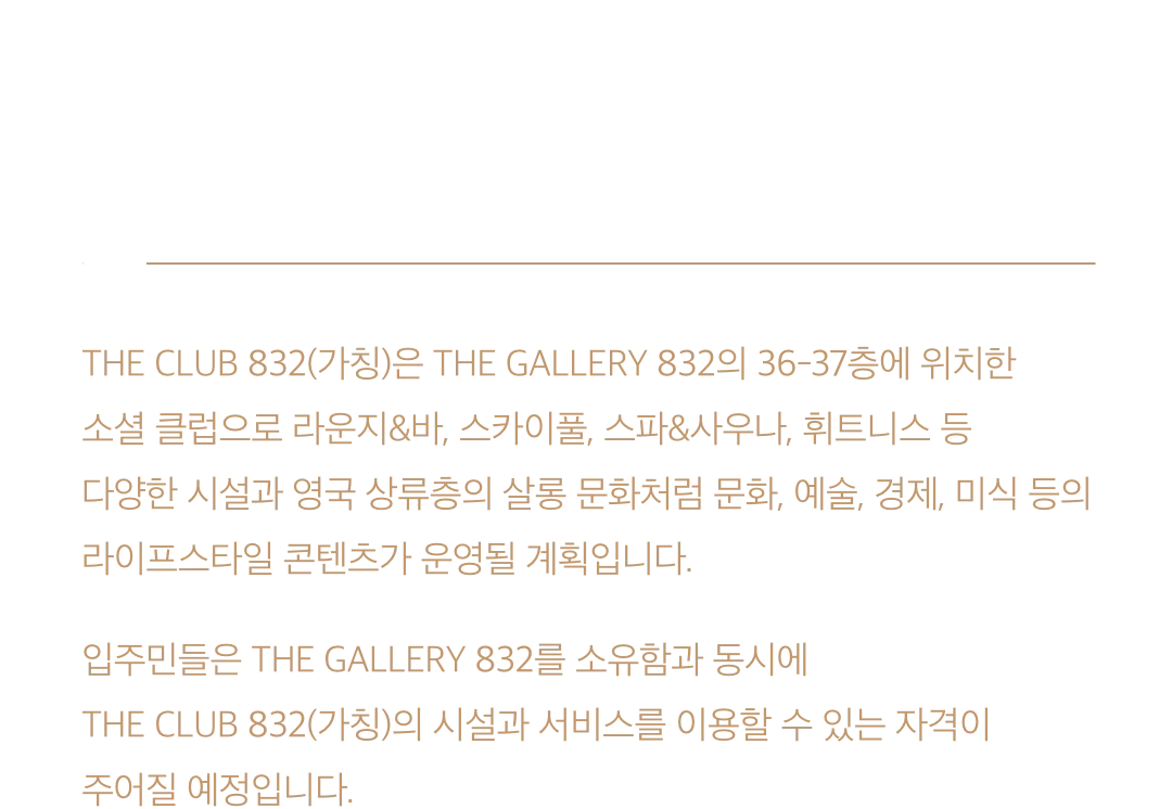 라이프