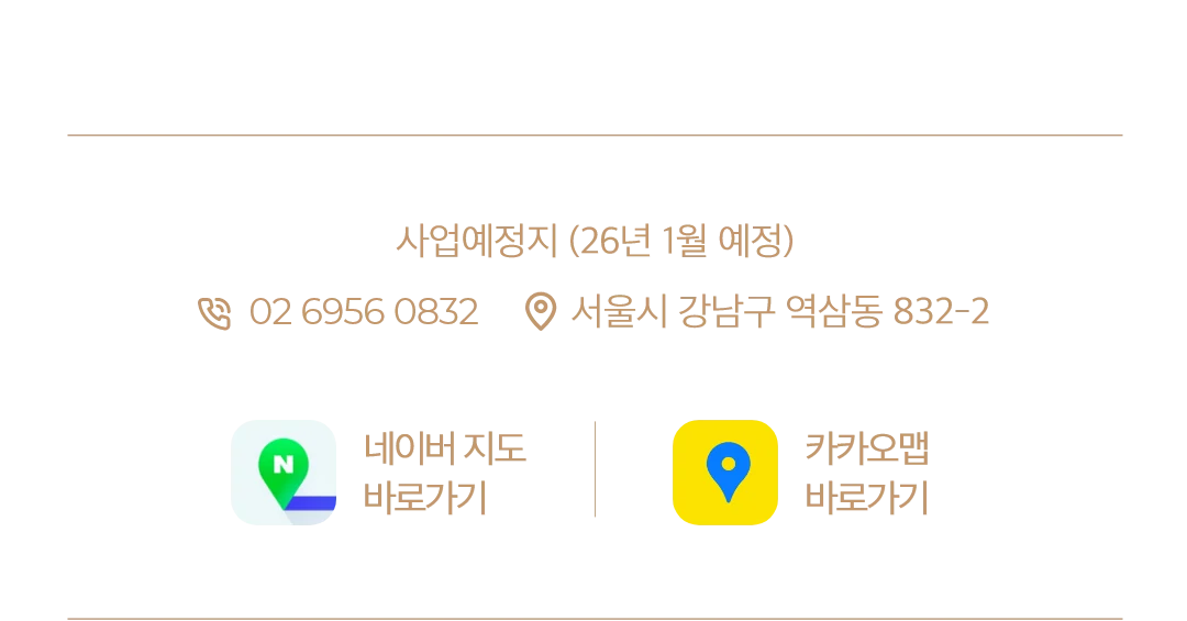입지 7